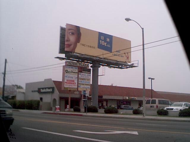 sbc billboard 
advertising 